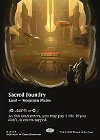 Sacred Foundry