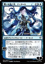 Narset, Parter of Veils