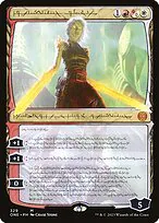 Nahiri, the Unforgiving