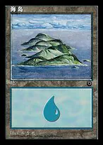 Island