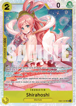 Shirahoshi