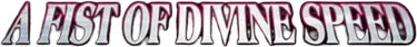 A Fist Of Divine Speed