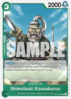Shimotsuki Kouzaburou