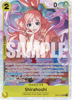 Shirahoshi