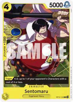 Sentomaru
