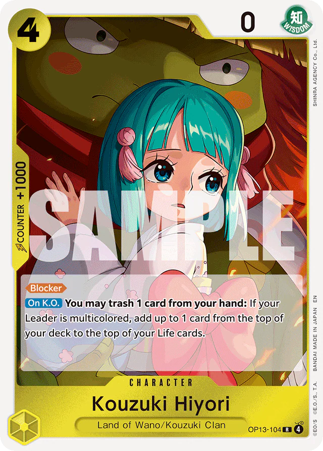 Kouzuki Hiyori