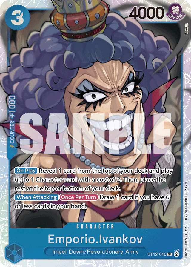 Emporio.Ivankov