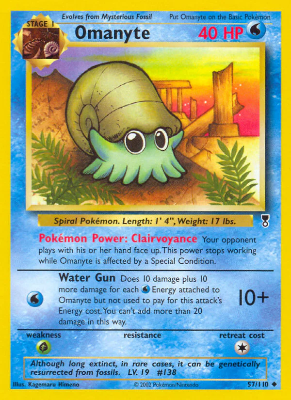 Omanyte