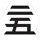Celebrations logo