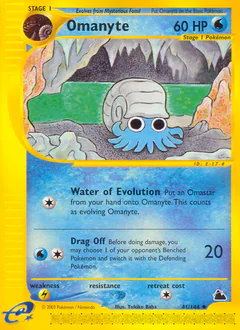 Omanyte