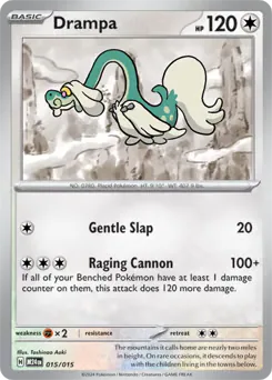 Drampa