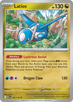 Latios