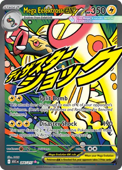 Mega Eelektross ex
