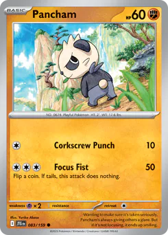 Pancham