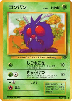 Venonat (コンパン)