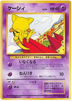 Abra