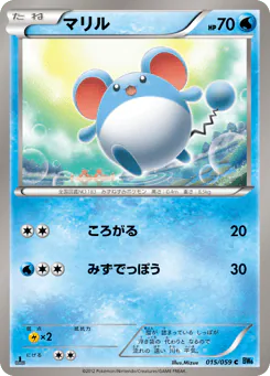 Marill (マリル)