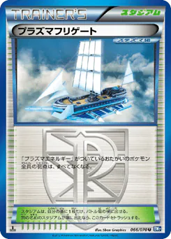 Plasma Frigate (プラズマフリゲート)