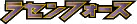 Spiral Force