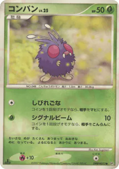 Venonat (コンパン)