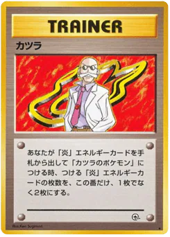 Blaine (カツラ)