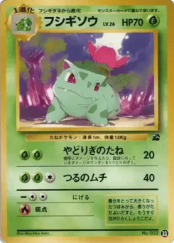 Ivysaur