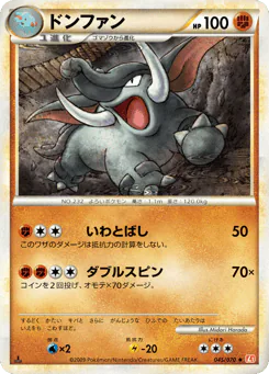 Donphan (ドンファン)