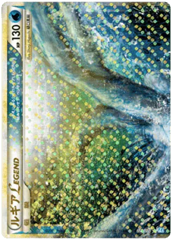 Lugia LEGEND (ルギアLEGEND)