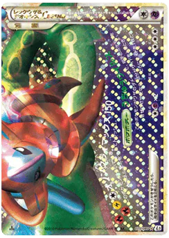 Rayquaza & Deoxys LEGEND (Rayquaza & Deoxys LEGEND)