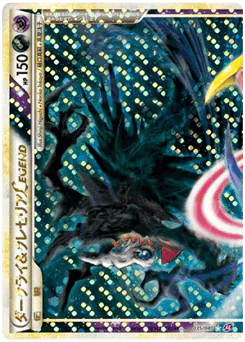 Darkrai & Cresselia LEGEND (ダークライ&クレセリアLEGEND)
