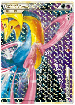 Darkrai & Cresselia LEGEND (ダークライ&クレセリアLEGEND)