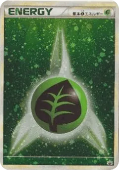 Grass Energy (Grass Energy)