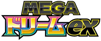 MEGA Dream ex