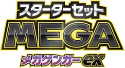 Mega Gengar ex Starter Set MEGA