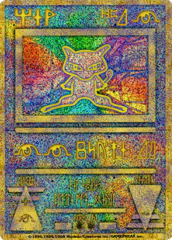 Ancient Mew (Ancient Mew)