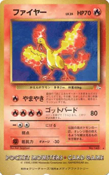 Moltres (Moltres)