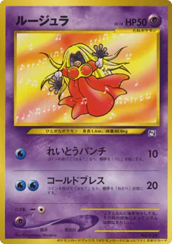 Jynx (Jynx)