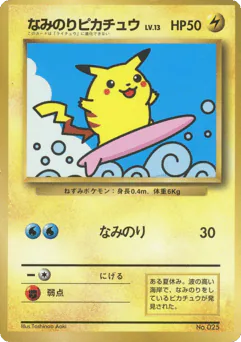 Surfing Pikachu (Surfing Pikachu)