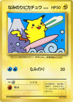 Surfing Pikachu (Surfing Pikachu)