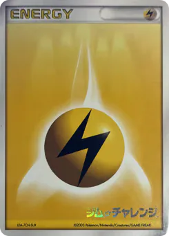 Lightning Energy (基本雷エネルギー)