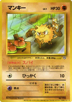 Mankey (Mankey)