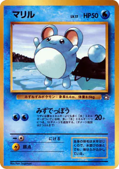 Marill (Marill)