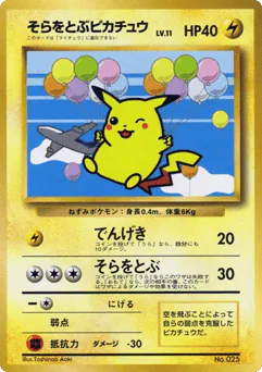 Flying Pikachu (Flying Pikachu)