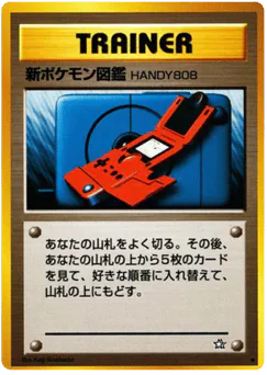 New Pokédex (新ポケモン図鑑HANDY808)