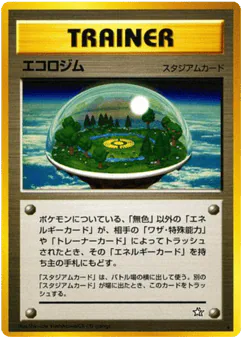 Ecogym (エコロジム)