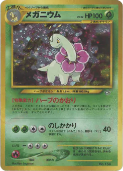 Meganium