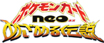 Awakening Legends