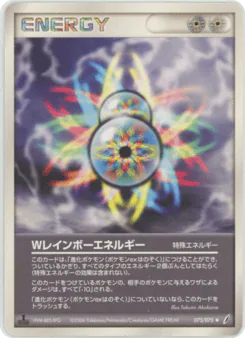 Double Rainbow Energy (Wレインボーエネルギー)