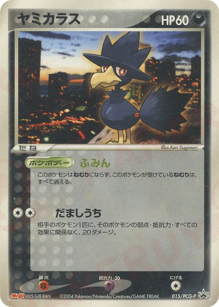 Murkrow