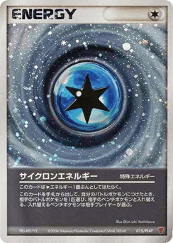 Cyclone Energy (Cyclone Energy)